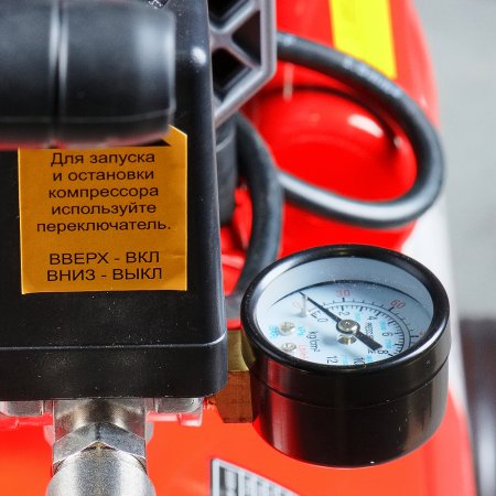 Компрессор безмасляный малошумный FUBAG Свободный Воздух (Free Air) 240/50/2.0 S в Сочи фото