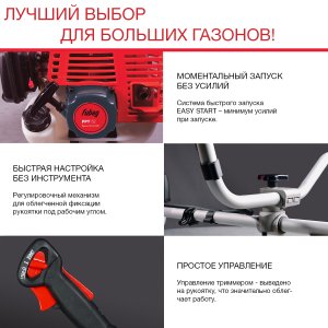 FUBAG Бензиновый триммер FPT 52 + Триммерная леска сечение витой квадрат L 130 м * 2.4 мм в ПОДАРОК в Сочи фото