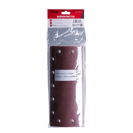 FUBAG Шлифлисты для JS 17595 120 грит 10 шт. в Сочи фото