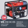 FUBAG Сварочный бензиновый генератор WS 230 DC ES бензиновая в Сочи фото