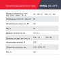 Полуавтомат сварочный FUBAG IRMIG 180 SYN с горелкой 250 А 3 м в комплекте в Сочи фото