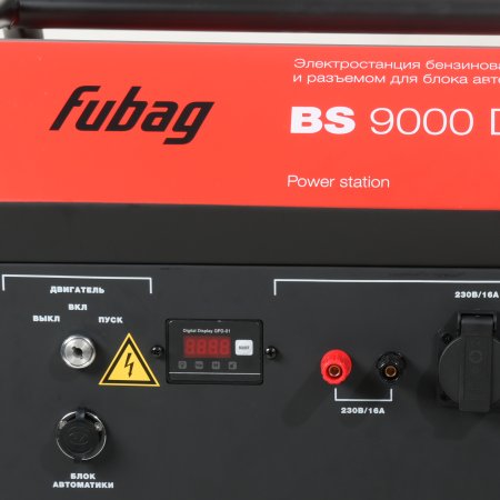 Бензиновый генератор FUBAG BS 9000 DA ES (трехфазный) с электростартером и коннектором автоматики в Сочи фото