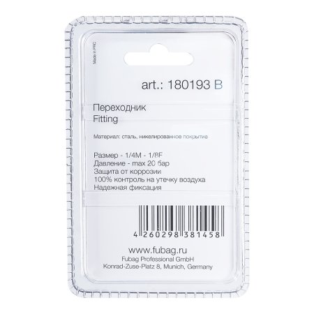 FUBAG Переходник 1/4 дюйма M на 1/8 дюйма F, блистер 1 шт. в Сочи фото