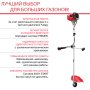 FUBAG Бензиновый триммер FPT 52R + Триммерная леска  сечение витой квадрат L 130 м * 2.4 мм в ПОДАРОК в Сочи фото