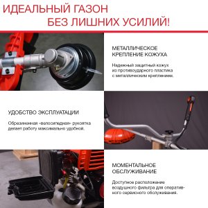 FUBAG Бензиновый триммер FPT 33 + Триммерная леска сечение витой квадрат L 130 м * 2.4 мм в ПОДАРОК в Сочи фото
