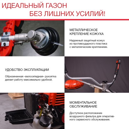 FUBAG Бензиновый триммер FPT 33 + Триммерная леска сечение витой квадрат L 130 м * 2.4 мм в ПОДАРОК в Сочи фото