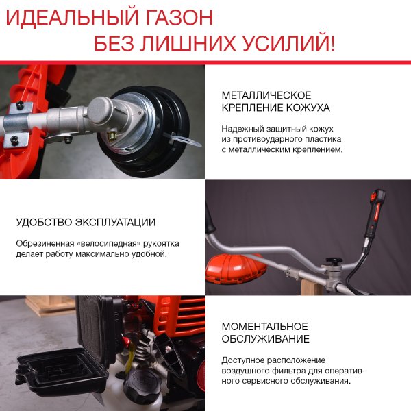 FUBAG Бензиновый триммер FPT 33 + Триммерная леска сечение витой квадрат L 130 м * 2.4 мм в ПОДАРОК в Сочи фото
