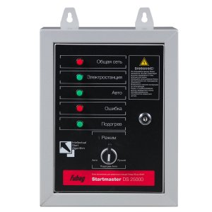 FUBAG Блок автоматики Startmaster DS 25000 (230V) для дизельных электростанций (DS 5500 A ES DS 11000 A  ES). Однофазный. в Сочи фото