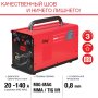 Полуавтомат сварочный FUBAG IRMIG 140 SYN с горелкой 150 А 3 м в комплекте в Сочи фото