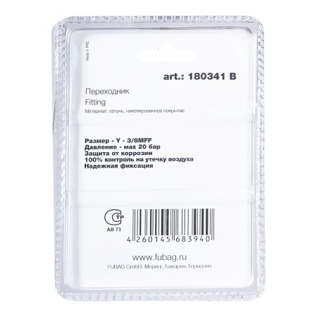 FUBAG Переходник Y - 3/8 дюйма MFF, блистер 1 шт в Сочи фото