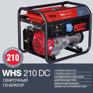 FUBAG Сварочный бензиновый генератор WHS 210 DC в Сочи фото