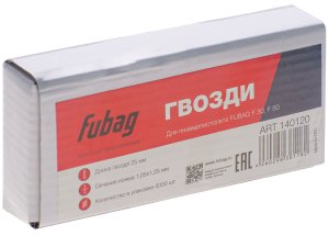 FUBAG Гвозди для F30, F50 (1.05х1.25, 25мм, 5000 шт) в Сочи фото