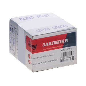 FUBAG Заклепка для HR2448 (6,4 мм, 1000 шт) в Сочи фото