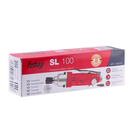 FUBAG Пневмовинтоверт SL 100 в Сочи фото