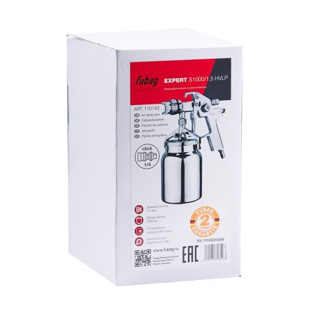 FUBAG Краскораспылитель EXPERT S1000/1.5 HVLP с нижним бачком в Сочи фото