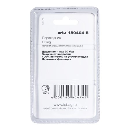 FUBAG Переходник с двумя байонетными гайками, блистер 1 шт. в Сочи фото