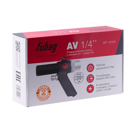 FUBAG Пневматический пылесос AV1/4 дюйма с набором из 7 предметов в Сочи фото