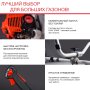 FUBAG Бензиновый триммер FPT 52R + Триммерная леска  сечение витой квадрат L 130 м * 2.4 мм в ПОДАРОК в Сочи фото