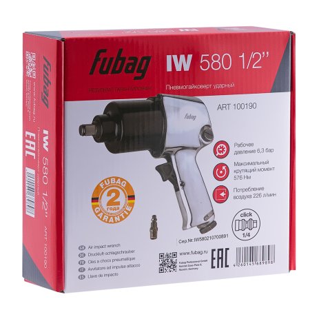 FUBAG Пневмогайковерт ударный IW580 1/2 дюйма в Сочи фото