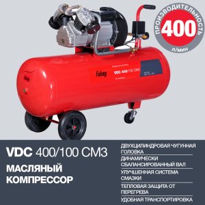 Поршневый компрессор масляный FUBAG VDC 400/100 CM3 в Сочи фото