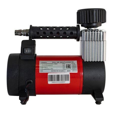 Автомобильный компрессор FUBAG Roll Air 45/16 в Сочи фото