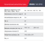 Полуавтомат сварочный FUBAG IRMIG 140 SYN с горелкой 150 А 3 м в комплекте в Сочи фото