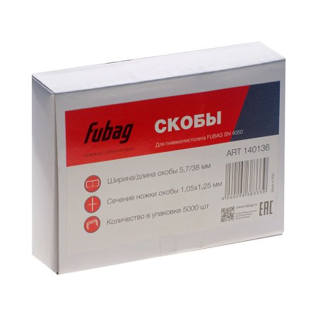 FUBAG Скобы для SN4050 (1.05x1.25мм, 5.7x38.0, 5000 шт) в Сочи фото