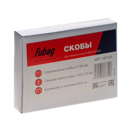 FUBAG Скобы для SN4050 (1.05x1.25мм, 5.7x28.0, 5000 шт) в Сочи фото