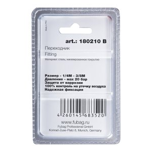 FUBAG Переходник 1/4 дюйма M на 3/8 дюйма М, блистер 1 шт в Сочи фото