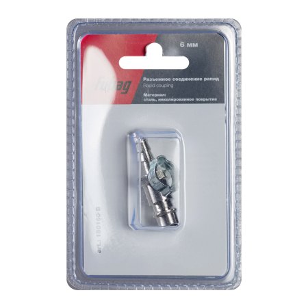 FUBAG Разъемное соединение рапид (штуцер), елочка 6мм с обжимным кольцом 6х11мм, блистер 1 шт в Сочи фото