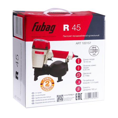 FUBAG Пистолет кровельный R45 в Сочи фото