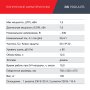 FUBAG Дизельный генератор с электростартером и коннектором автоматики DS 7500 A ES в Сочи фото