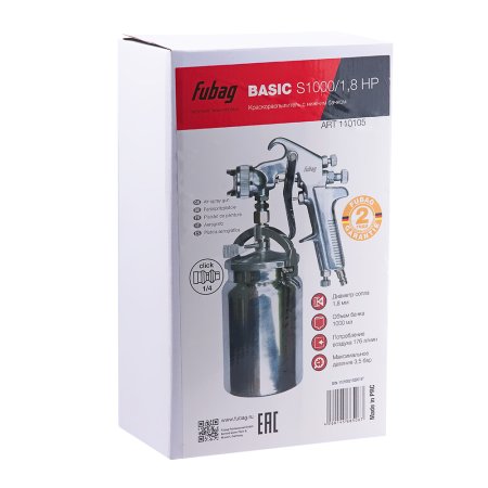 FUBAG Краскораспылитель BASIC S1000/1.8 HP с нижним бачком в Сочи фото