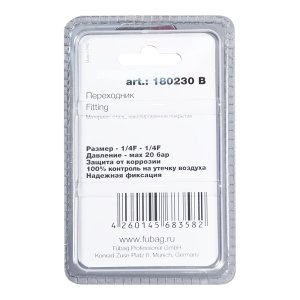 FUBAG Переходник 1/4 дюйма F - 1/4 дюйма F, блистер 1 шт в Сочи фото