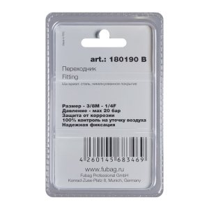 FUBAG Переходник 3/8 дюйма M на 1/4 дюйма F, блистер 1 шт в Сочи фото