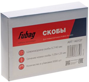 FUBAG Скобы для SN4050 (1.05x1.25мм, 5.7x40.0, 5000 шт) в Сочи фото
