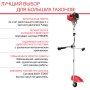 FUBAG Бензиновый триммер FPT 52 + Триммерная леска сечение витой квадрат L 130 м * 2.4 мм в ПОДАРОК в Сочи фото