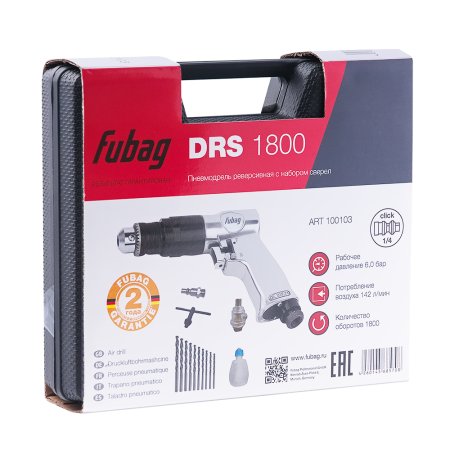 FUBAG Пневмодрель DRS1800 в Сочи фото