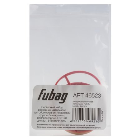 Сервисный набор FUBAG OLSR190 расходных материалов для обслуживания поршневой группы безмасляных компрессоров для арт. 646066/646067 в Сочи фото