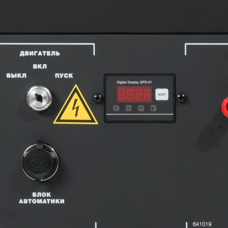 Бензиновый генератор FUBAG BS 9000 A ES с электростартером и коннектором автоматики в Сочи фото