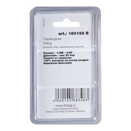 FUBAG Переходник 1/2 дюйма M на 3/8 дюйма F, блистер 1 шт в Сочи фото