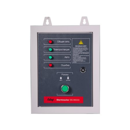FUBAG Блок автоматики Startmaster BS 6600 D (400V) для бензиновых станций  в Сочи фото