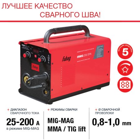 Полуавтомат сварочный FUBAG IRMIG 200 SYN с горелкой 250 А 3 м в комплекте в Сочи фото