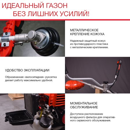 Бензиновый триммер FUBAG FPT 33R в Сочи фото