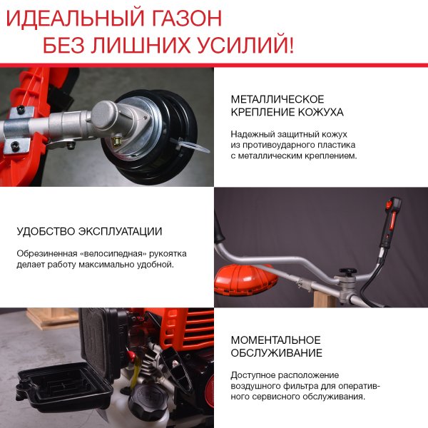 FUBAG Бензиновый триммер FPT 33R + Триммерная леска сечение витой квадрат L 130 м * 2.4 мм в ПОДАРОК в Сочи фото