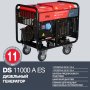 FUBAG Дизельный генератор с электростартером и коннектором автоматики DS 11000 A ES + Блок автоматики Startmaster DS 25000 D (400V) в ПОДАРОК в Сочи фото