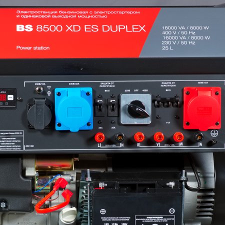 Бензиновый генератор FUBAG BS 8500 XD ES DUPLEX для одно и трехфазного режимов работы в Сочи фото