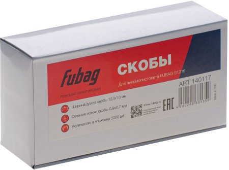 FUBAG Скоба для S1216 (12.9*10 мм, 5000 шт) в Сочи фото