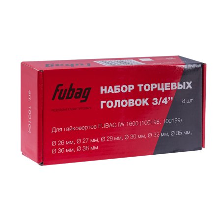 FUBAG Набор торцевых головок 3/4 дюйма, 8 шт. для гайковертов IW 1600 (26-27-29-30-32-35-36-38 мм.), картонная коробка в Сочи фото