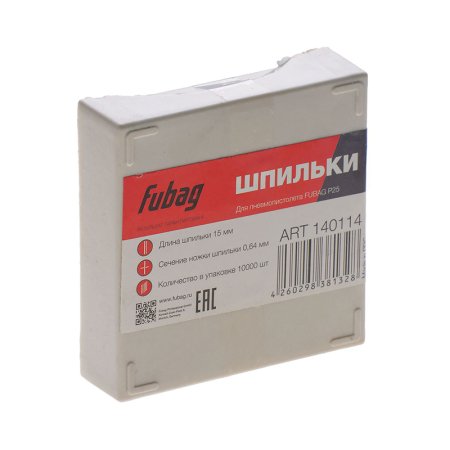 FUBAG Шпильки для P25 (0.64, 15 мм, 10000 шт) в Сочи фото